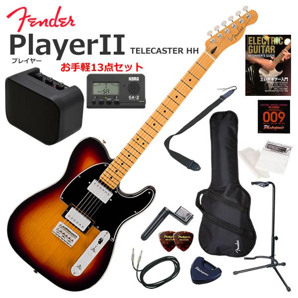 Fender Telecaster PlayerII【値下げ対応可】 Fender（フェンダー） PlayerII Telecaster HH/3CS/M エレキギター
