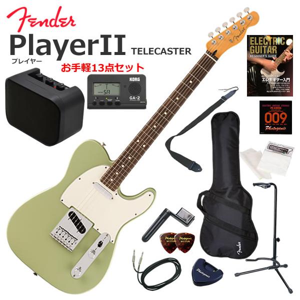 Fender（フェンダー） PlayerII Telecaster/BCG/R エレキギター 初心者