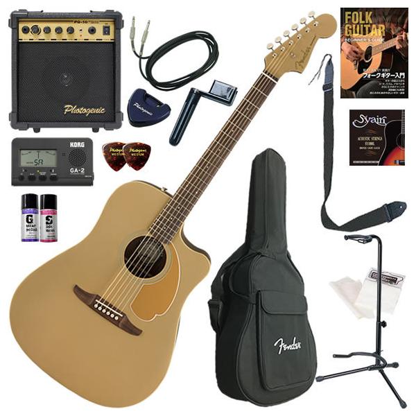 fender エレアコ初心者用 激安年末価格セール Fender（フェンダー） エレアコ 初心者 入門セット アコギ Redondo