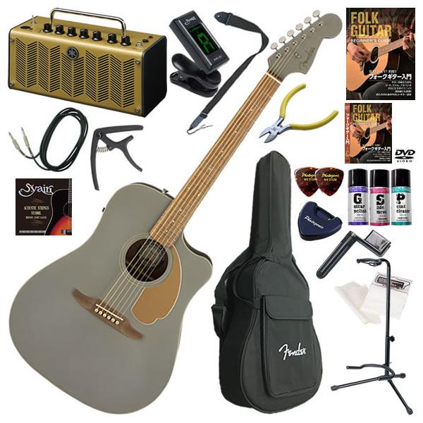 Fender（フェンダー） エレアコ 初心者 入門セット アコギ Redondo