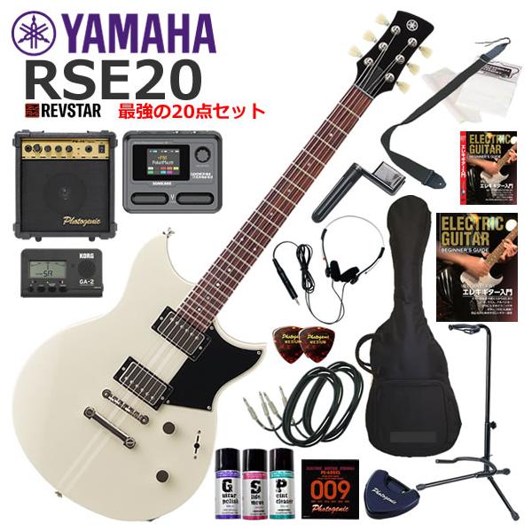 YAMAHA（ヤマハ） REVSTAR RSE20/VW エレキギター 初心者セット マルチ