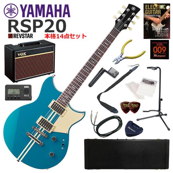 YAMAHA（ヤマハ） REVSTAR RSP20/SWB【日本製】 エレキギター 初心者