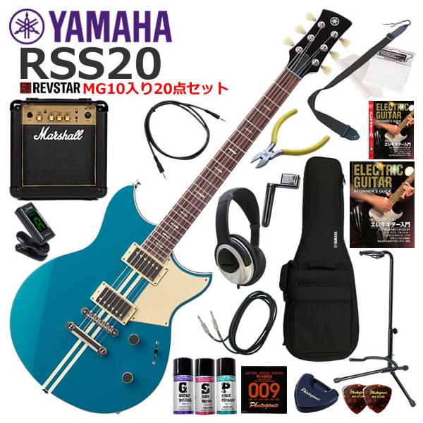 エレキギター アンプ YAMAHA REVSTER RSE20 Marshall MG10