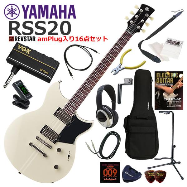 YAMAHA（ヤマハ） REVSTAR RSS20/VW エレキギター 初心者セット