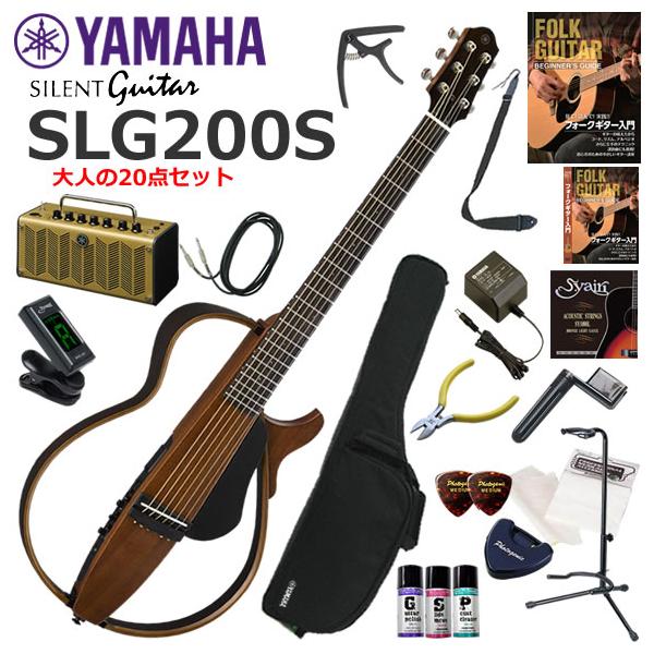 YAMAHA SLG200S NT （サイレントギター） YAMAHA ヤマハ SLG200S/NT サイレントギター 初心者セット レトロな