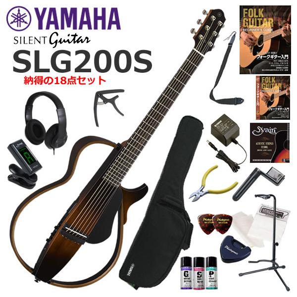 YAMAHA（ヤマハ） SLG200S/TBS サイレントギター 初心者セット すぐに