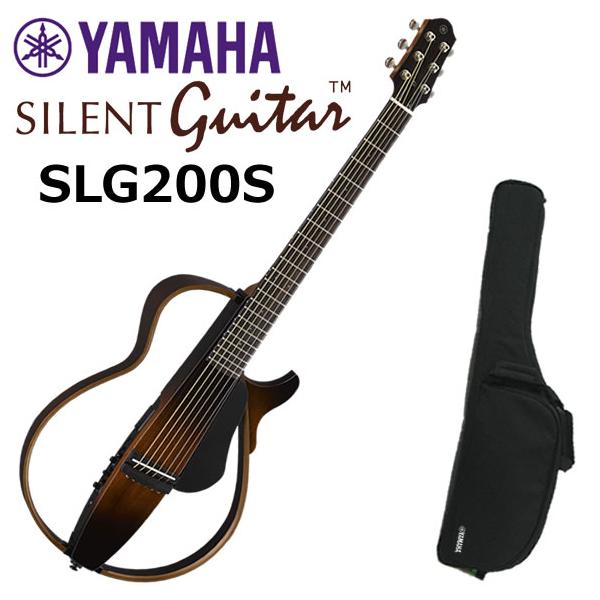 YAMAHA（ヤマハ） SLG200S/TBS サイレントギター : 伊藤楽器船橋店