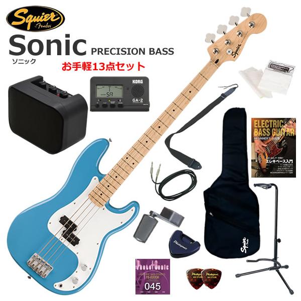 Squier スクワイヤー Squier Sonic Precision Bass/CAB エレキベース 初心者セット ミニアンプが入ったお手軽13点セット