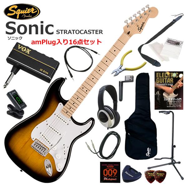 Squier スクワイヤー Squier Sonic ST/2CS エレキギター 初心者セット