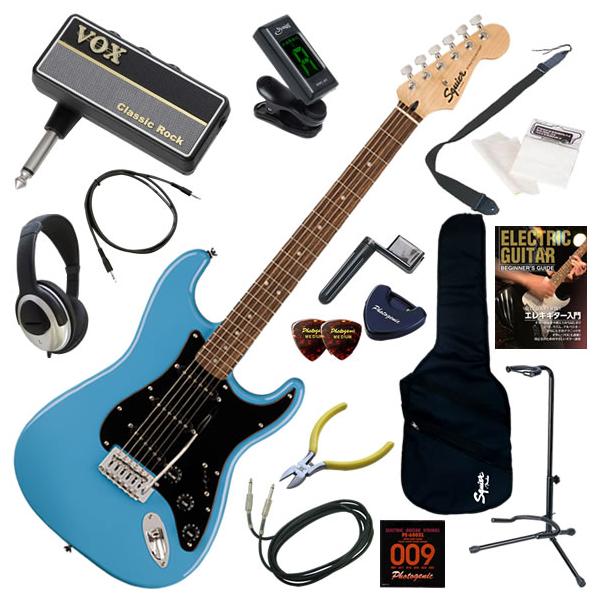 ギター始めたい方‼︎スクワイヤー　エレキギター　ミニアンプ等 Squier by Fender Mini Stratocaster エレキギター初心者14点セット