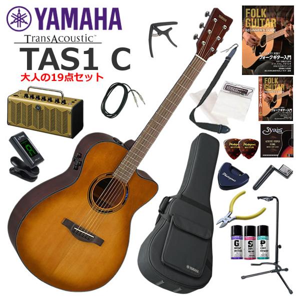 YAMAHA（ヤマハ） TAS-1 C/SDB トランスアコースティックギター 初心者