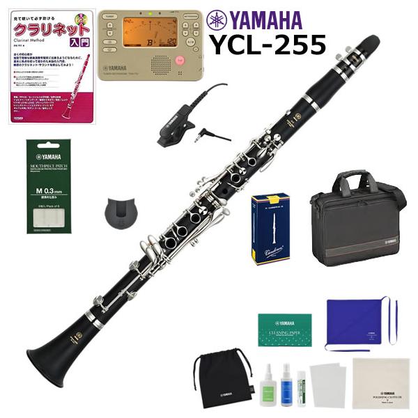 YAMAHA YCL-25　クラリネット　ヤマハ　入門　初めての管楽器　お試し YAMAHA（ヤマハ） YCL-255 クラリネット 初心者セット : 伊藤楽器船橋