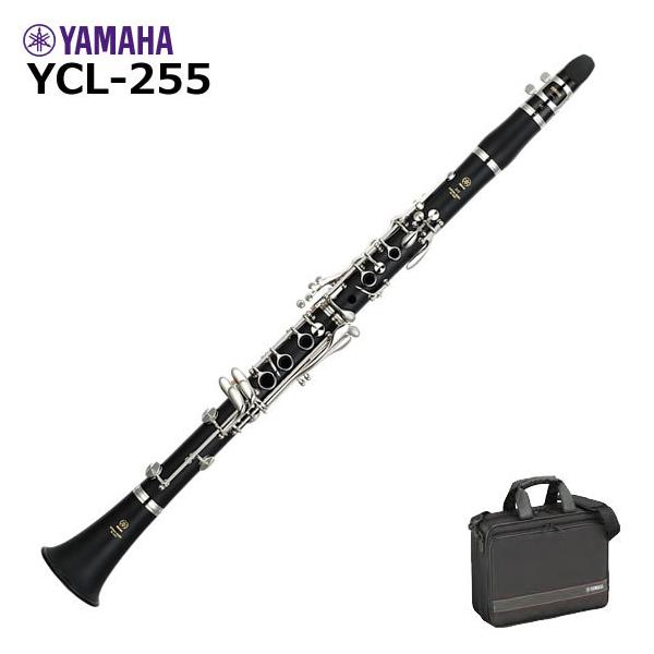 YAMAHA ヤマハ クラリネット YCL-255 : 伊藤楽器船橋店 - 通販 - Yahoo 