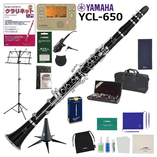 YAMAHA ヤマハ YCL-251 クラリネット 管楽器 初心者 入門 大人気 超美品 YAMAHA クラリネット YCL-251 ほぼ新品 ヤマハクラリネット