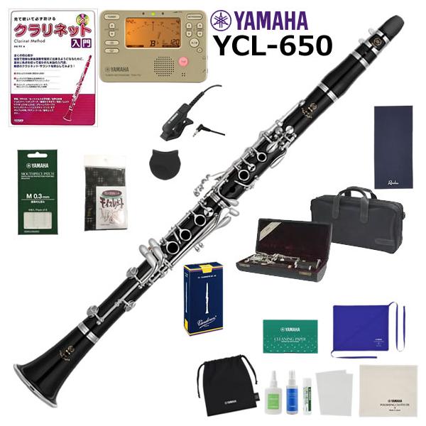 YAMAHAアルトクラリネット 付属品3点セット YAMAHA（ヤマハ） YCL-650 クラリネット 初心者セット : 伊藤楽器船橋