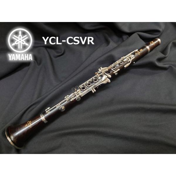 YAMAHA ヤマハ クラリネット YCL-CSVR : 伊藤楽器船橋店 - 通販 YAMAHA ヤマハ クラリネット YCL-CSVR : 伊藤楽器船橋店 - 通販