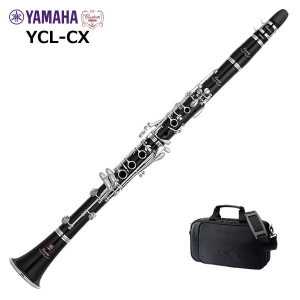YAMAHA（ヤマハ） YCL-CX クラリネット : 伊藤楽器船橋店 - 通販