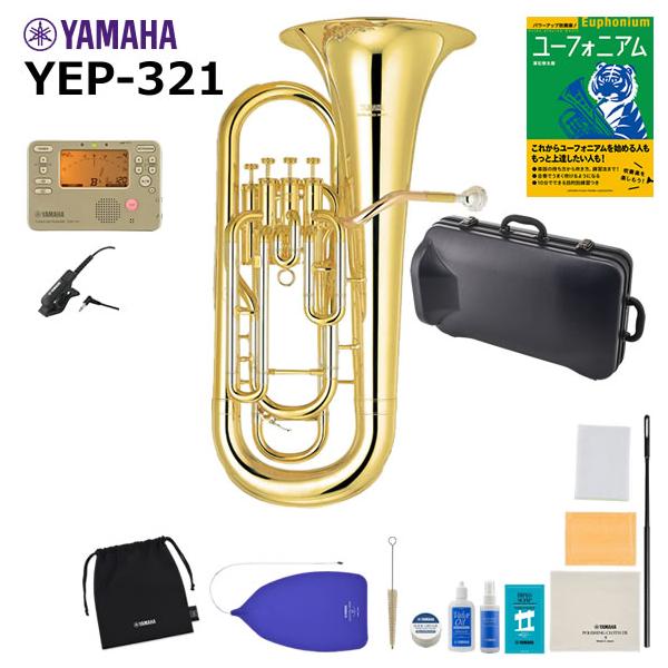 YAMAHA（ヤマハ） YEP-321 ユーフォニアム 初心者セット : 伊藤楽器
