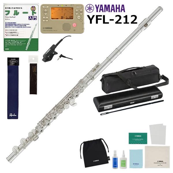 YAMAHA（ヤマハ） YFL-212 フルート 初心者セット : 伊藤楽器船橋店