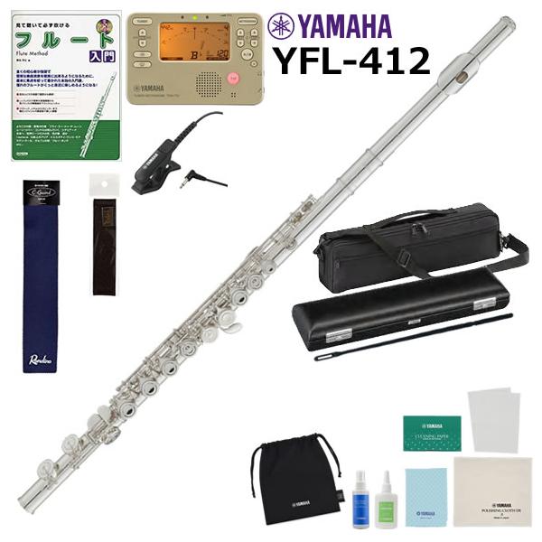YAMAHA（ヤマハ） YFL-412 フルート 初心者セット : 伊藤楽器船橋店