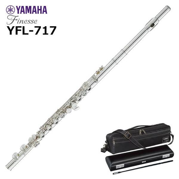 YAMAHA YFL-717 フィネス プロフェッショナルフルート ヤマハ フルート YFL-717 “Finesse｜ 管楽器専門店 永江楽器