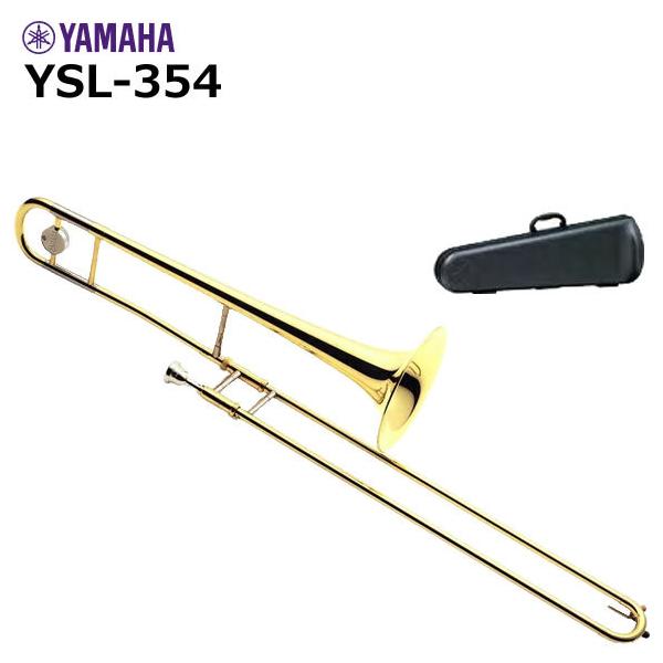 YAMAHA ヤマハ YSL-354 テナートロンボーン : 伊藤楽器船橋店 - 通販