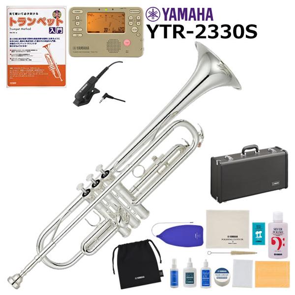 YAMAHA（ヤマハ） YTR-2330S トランペット 初心者セット : 伊藤楽器
