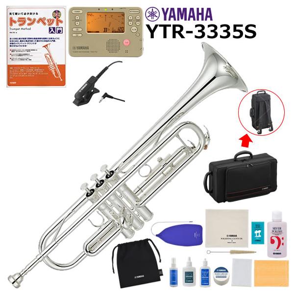 YAMAHA ヤマハ YTR-3335 トランペット セット YAMAHA YAMAHA(ヤマハ) 5年保証サポート対象 YTR-3335