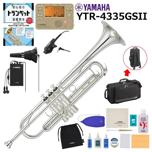 YAMAHA YTR-4320E トランペット ほぼ未使用 サイレントブラス付 mbfuna_ytr4335gs2sb