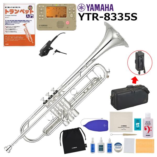 YAMAHA トランペット YTR-8335S 【学生さんお安くします！】 mt0060452_m.jpg