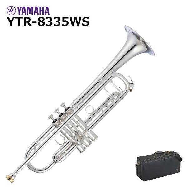 YAMAHA（ヤマハ） YTR-8335WS トランペット : 伊藤楽器船橋店 - 通販