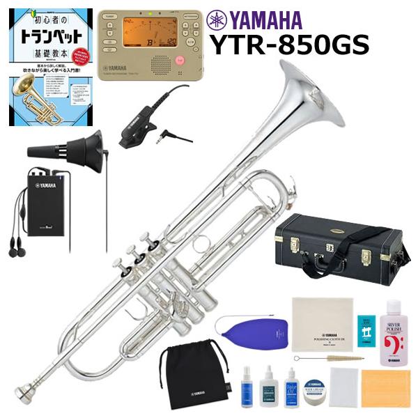 トランペット　入門書　DVD サイレントブラス　セット YAMAHA（ヤマハ） YTR-850GS トランペット サイレントブラス付き初心者