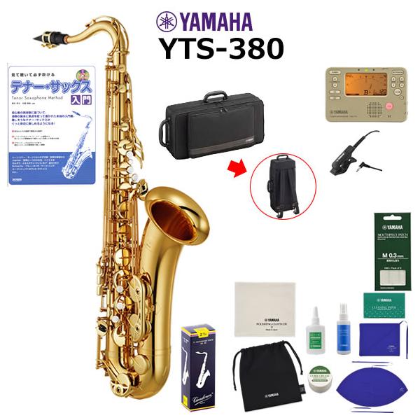 【美品】YAMSAHA テナーサックス YTS-380ケース付き YAMAHA（ヤマハ） YTS-380 初心者セット テナーサックス : 伊藤楽器