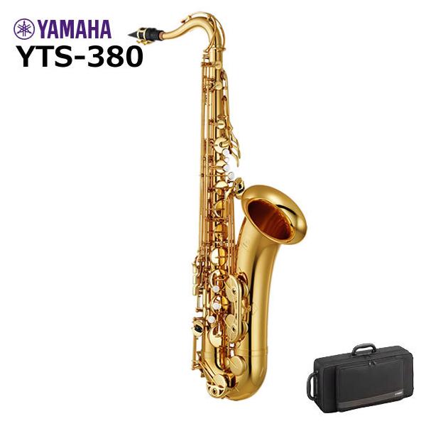 YAMAHA（ヤマハ） YTS-380 テナーサックス : 伊藤楽器船橋店 - 通販