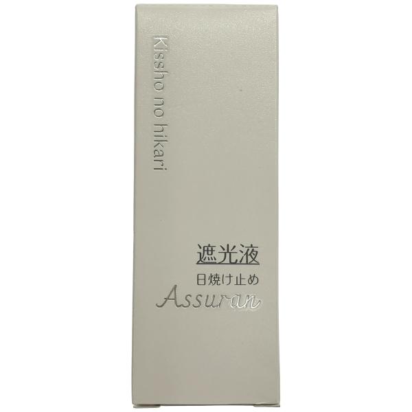 Z000 プラノアシュラン 吉祥の光 遮光液 50ml 【1045】 : エルリニュー