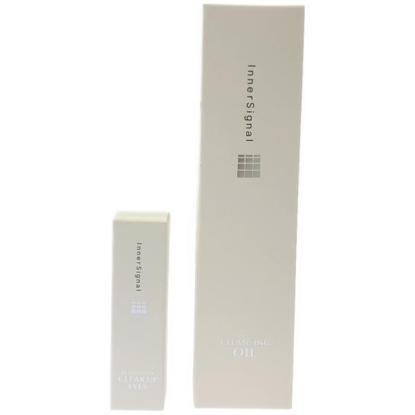 Z000 インナーシグナル クレンジングオイル 150mL & リジュブネイト