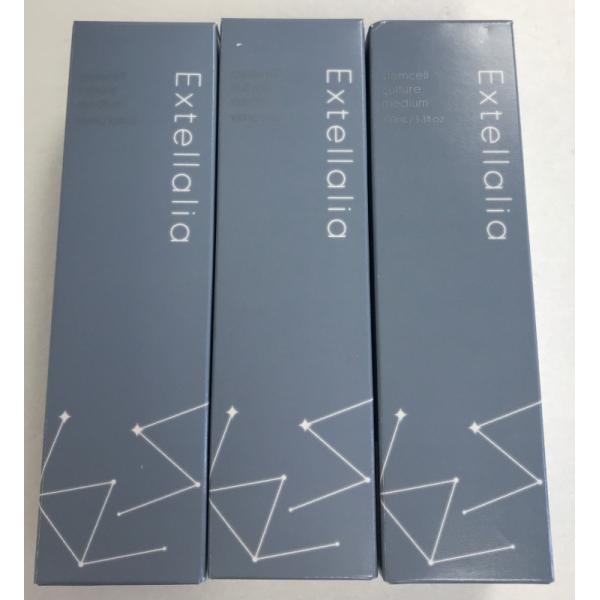 xtera C127 エクステラリア モイスチャーローション 100ml 3個セット