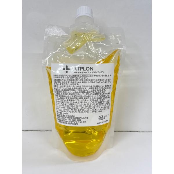 C361 K ATPLON アトピロン ATPオイルソープ ボディソープ 260mL