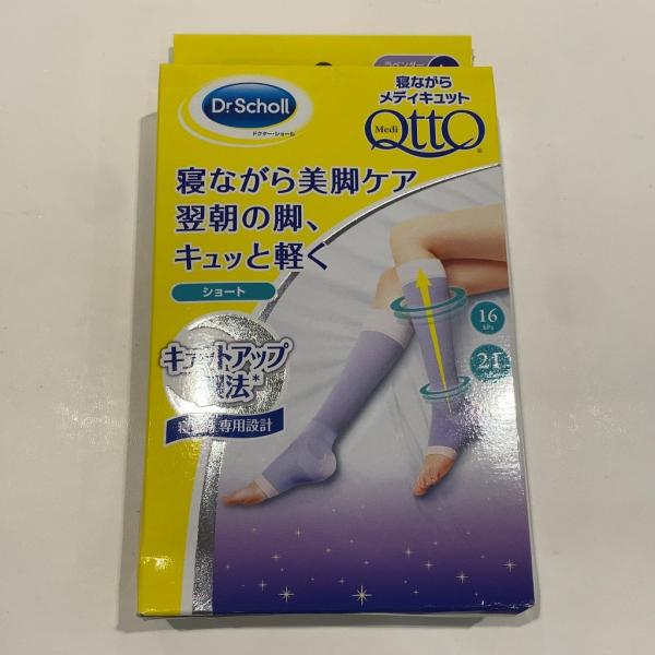 CP36 K Mediqtto メディキュット ショート ラベンダー L
