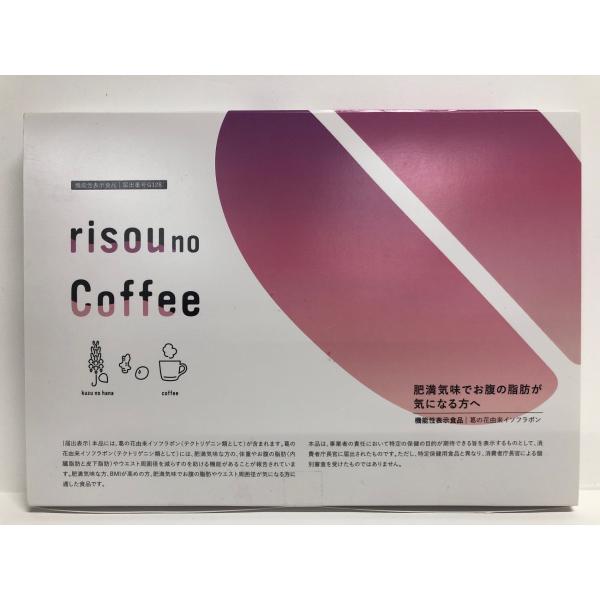 C755 K ☆りそうのコーヒー risou no Coffee 30包入 理想の私を