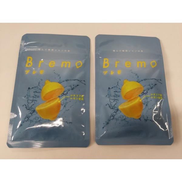 C719 K ☆Bremo ブレモ 30粒 2袋セット 口臭ケア レモン味
