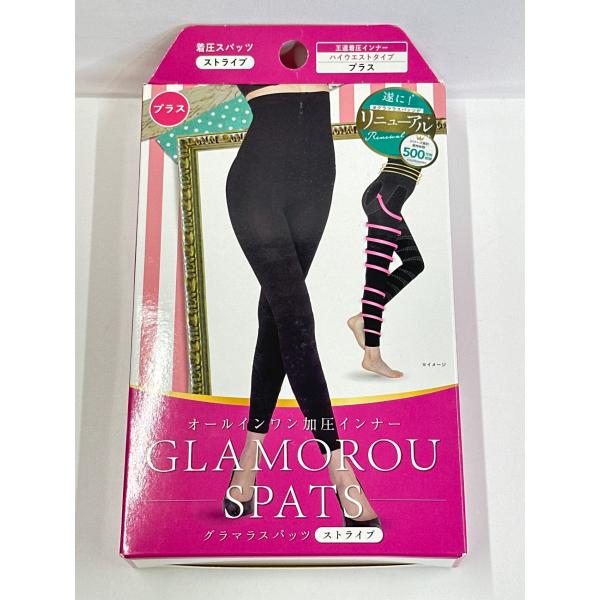C829 GLAMOROU SPATS グラマラスパッツ ストライプ ハイウエストタイプ