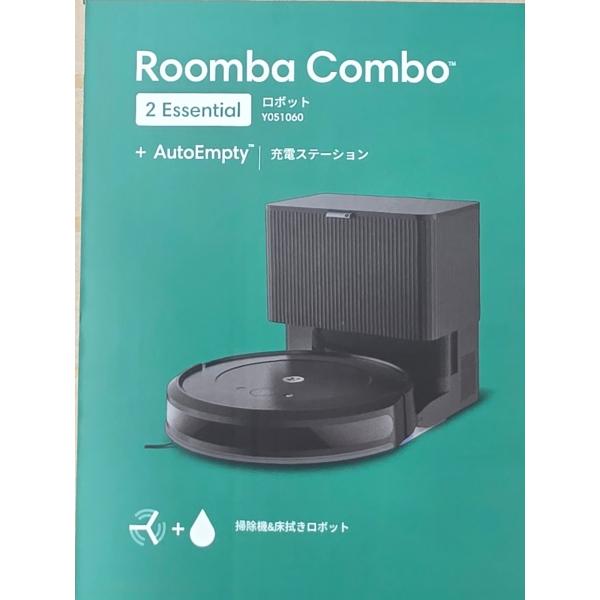 CU85 iRobot（アイロボット） ルンバ コンボ 2 Essential ロボット +