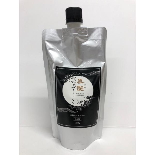 未開封 黒艶なでしこシャンプー 250g 3本セット mbh-online-shop_rc-