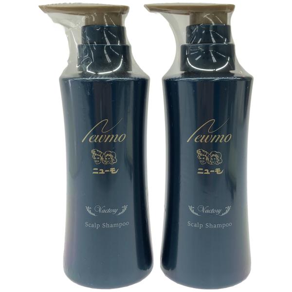 Z000 ニューモ Vactory シャンプー 280mL 計2本セット : エルリニュー