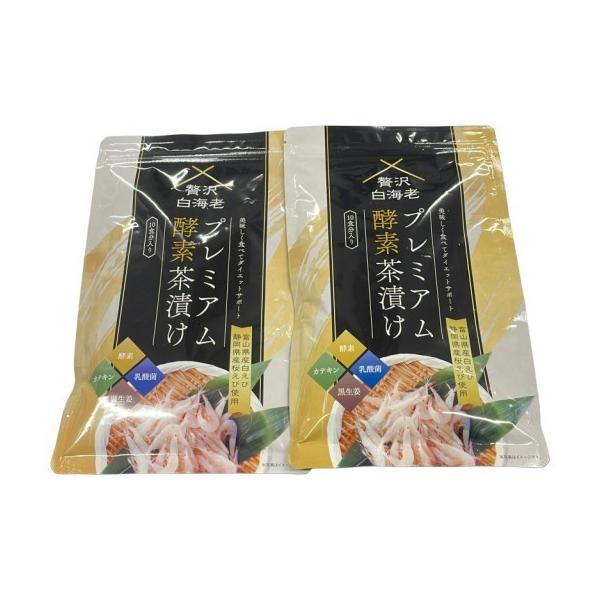 CS89 ☆ K 贅沢白海老 プレミアム酵素茶漬け 50g ダイエット・腸活・温