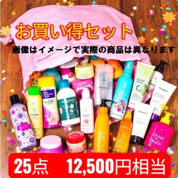「32点の豪華福袋！スキンケア、コスメ、電子製品など盛りだくさん！」 mbh-online-shop_rc-