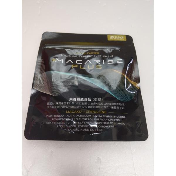 マカライズ　プラス　30日分 2袋 楽天市場】マカライズプラス MACARISE PLUS( 90粒 30日分