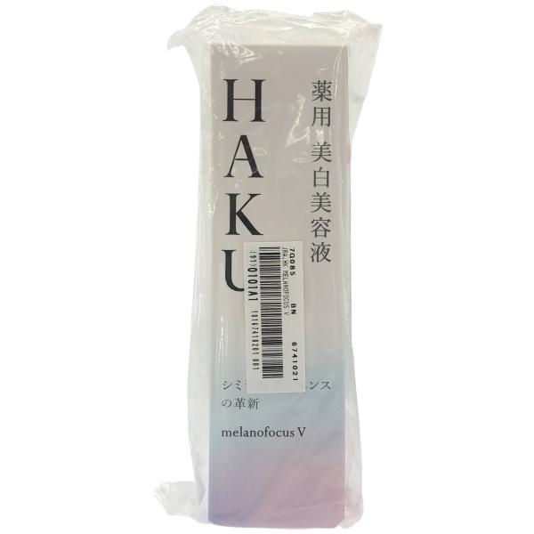 Z000 HAKU メラノフォーカスV 薬用美白美容液 45g : エルリニュー