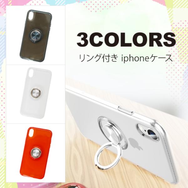 Iphonex ケース リング付き カバー クリアケース X Xs Xsmax Xr 7plus 8plus 軽量 薄型 Ip001 Mbkショップ 通販 Yahoo ショッピング